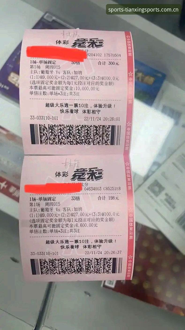 天行体育专业竞猜 vs 传统赛事预测：精准洞察与互动体验全面对比